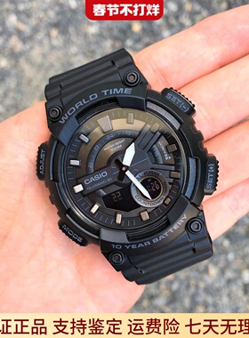 特价CASIO卡西欧双显运动学生防水十年电力石英表AEQ-110W S810W