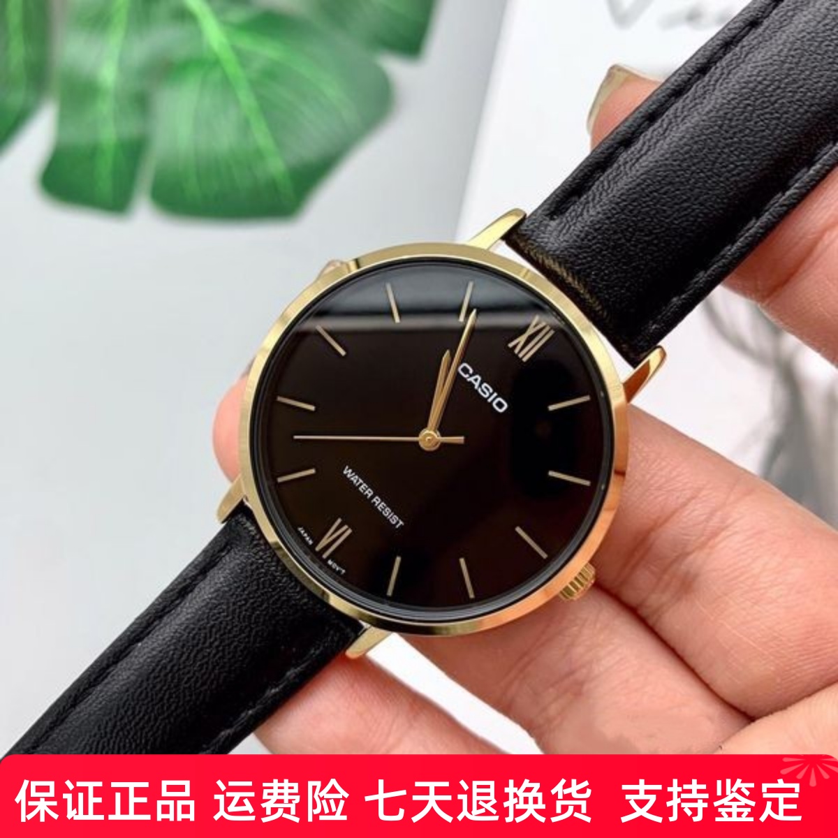 卡西欧时尚简约女士腕表