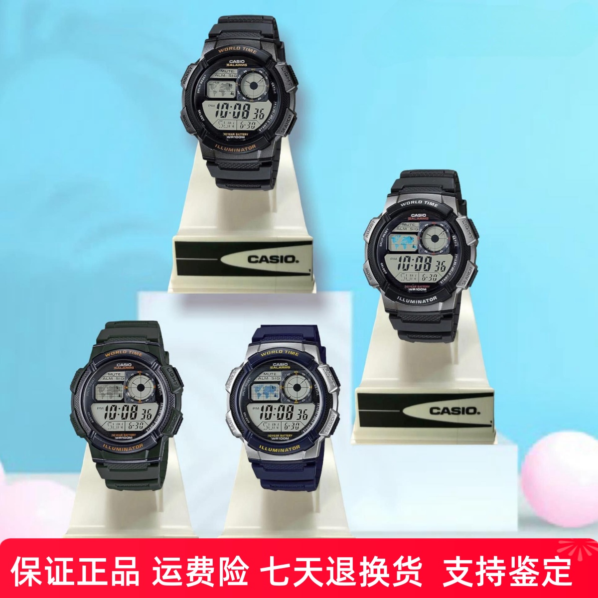 卡西欧多功能石英腕表手表
