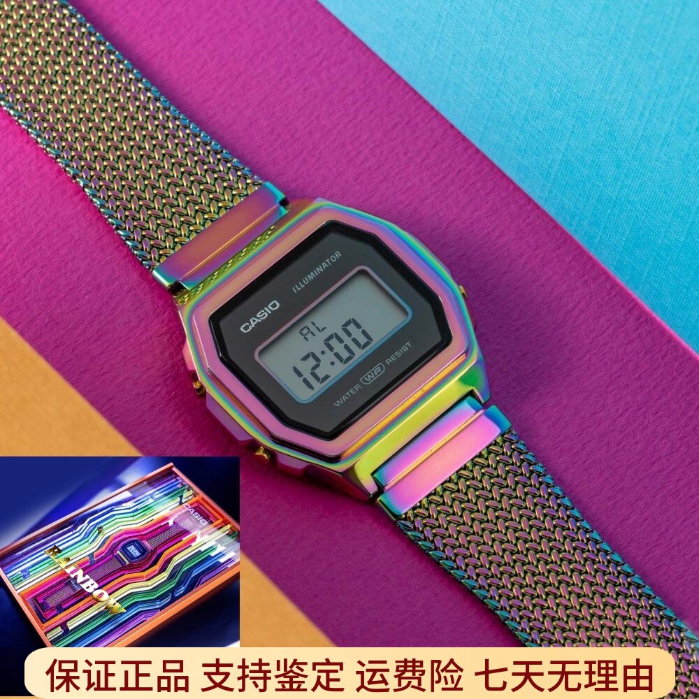【特价秒发】卡西欧限量礼盒彩虹时尚金属方块手表男女表A1000PRW