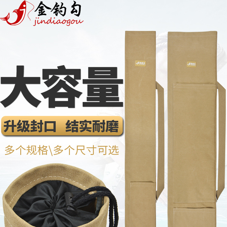 钓鱼伞折叠轻便型加厚耐磨渔具包