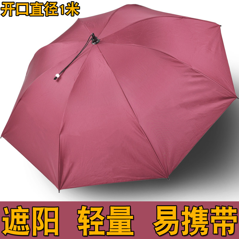头戴式钓鱼伞帽大号1米 黑胶遮阳帽超轻透气折叠双叠男士帽伞加大