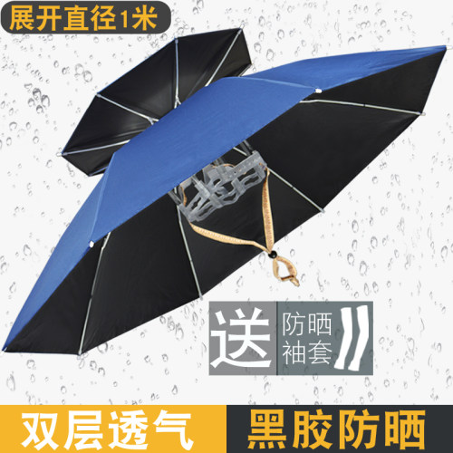 1米大号透气防晒黑胶超轻钓鱼伞