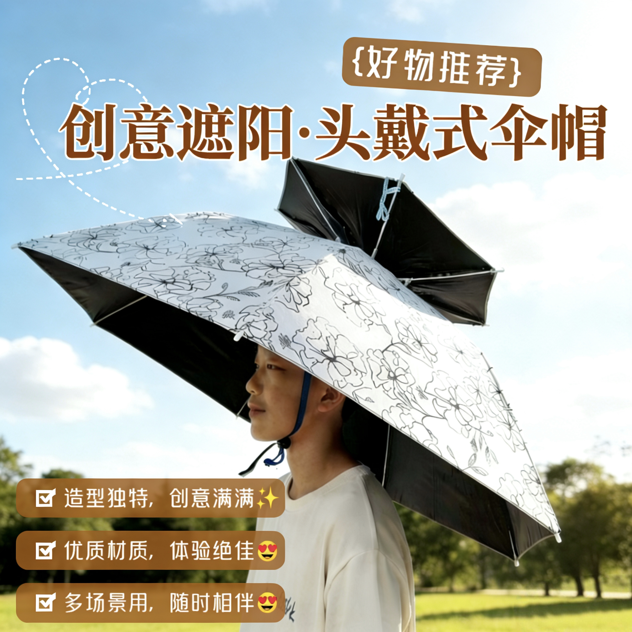 钓鱼伞帽黑胶双层大号男士垂钓伞头戴伞帽折叠头伞防雨防晒遮阳伞
