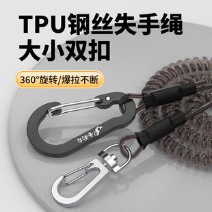 金钓勾钢丝失手绳鲢鳙大巨物自动伸缩钓鱼竿防失弹力高档防脱手绳