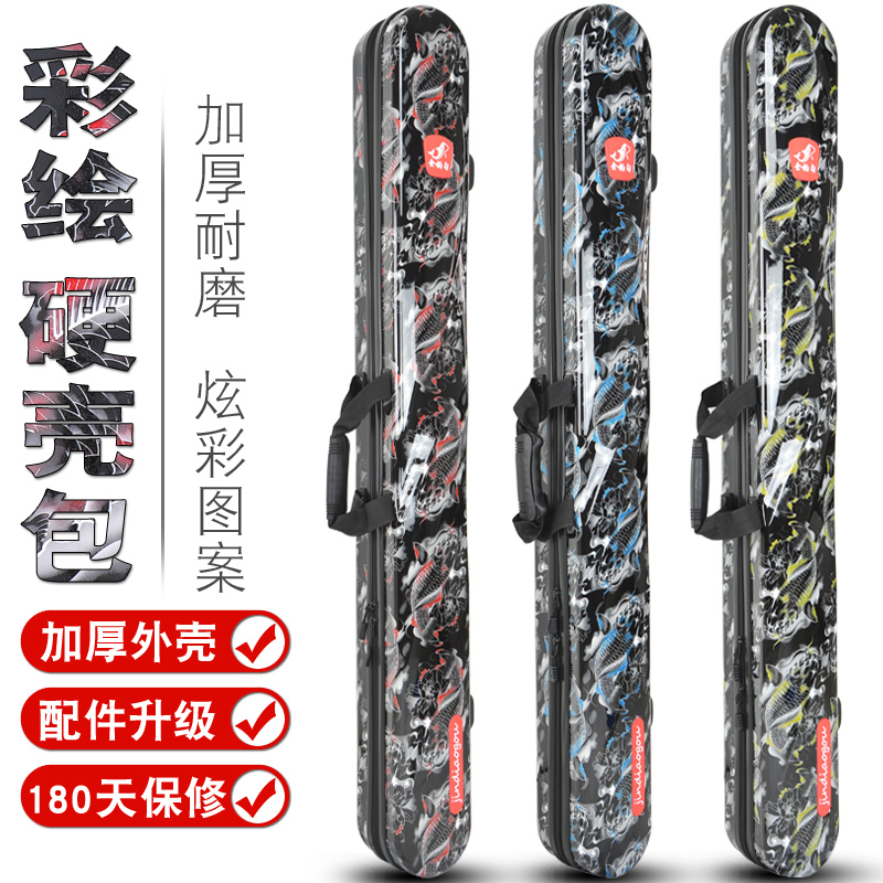 金钓够彩绘1.25米硬壳垂钓渔具包