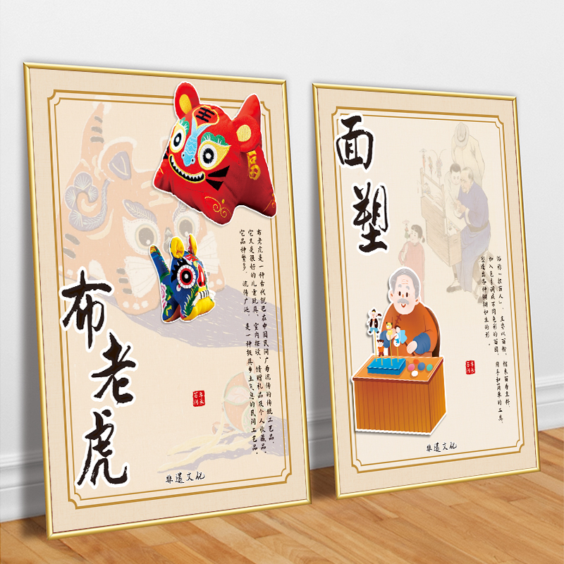 非遗挂画幼儿园文化墙面装饰壁画走廊楼梯过道环创布置海报墙贴纸图片