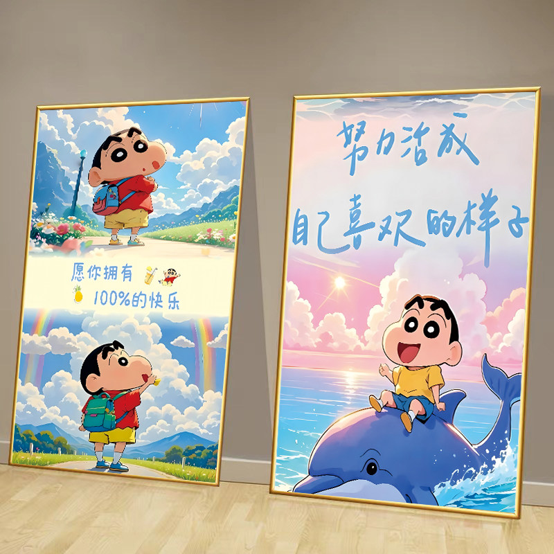 蜡笔小新治愈系装饰挂画宿舍寝室床头墙面樱桃小丸子卡通海报墙贴