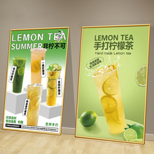 暴打手打柠檬茶广告海报贴纸奶茶店墙面装饰画挂画饮品广告图片
