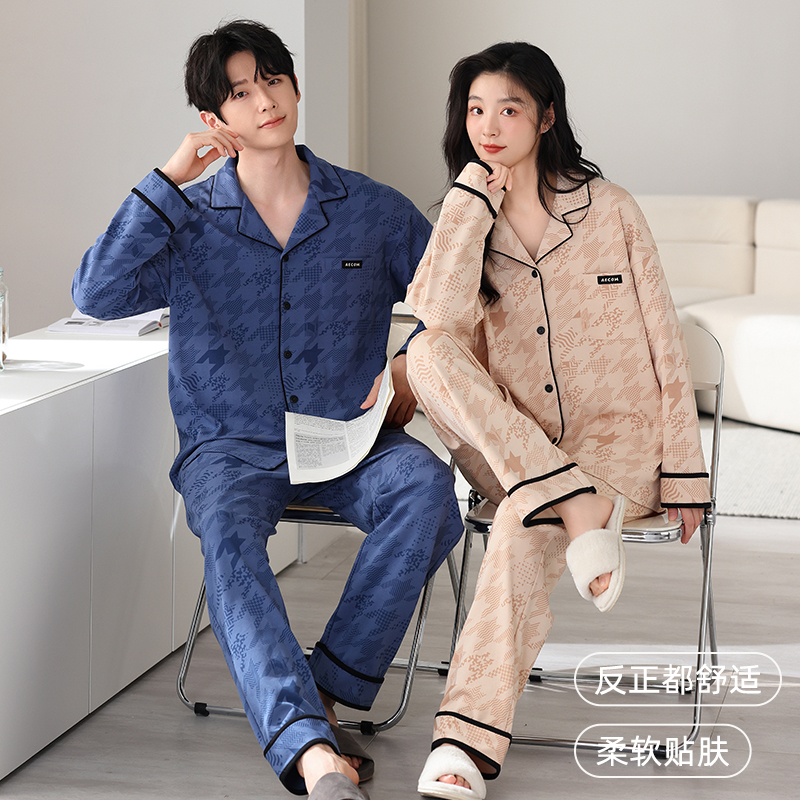 新款时尚情侣睡衣男款纯棉舒适开衫长袖甜美女春秋家居服秋冬薄款
