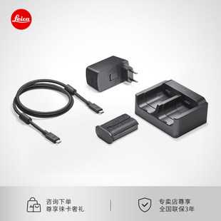 Leica/徕卡 SL3数码相机配件 USB-C电源套装莱卡原装充电器电池