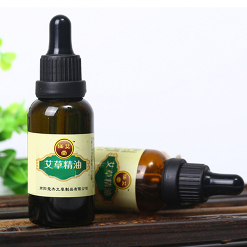 艾草刮痧精油艾油艾草精油艾叶油正品身体按摩艾叶精油任艾堂
