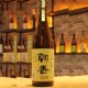 纯米酿造无添加 清酒国产清酒 2026年新酒朝香纯米酒甘口1.8L 日式