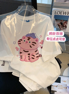 卡通动物甜美日系百搭宽松正肩