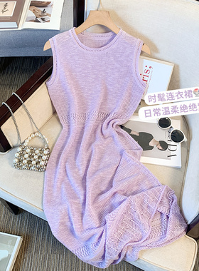 捡漏法式紫色浪漫镂空钩花针织连衣裙女装夏季收腰无袖背心长裙潮