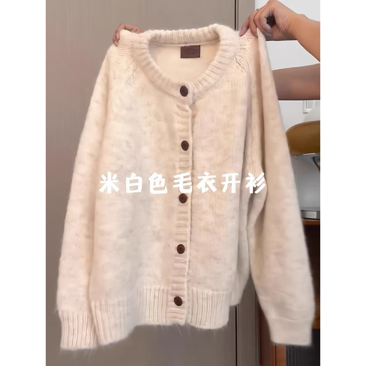 捡漏原单外贸韩系早秋穿搭针织开衫女装2025新款宽松显瘦毛衣外套
