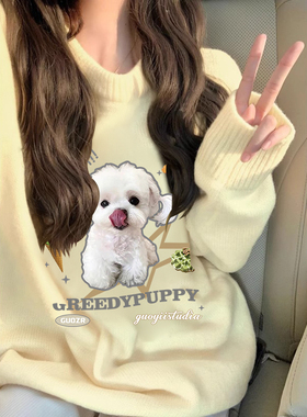 大牌衣服捡漏尾货清仓韩版可爱风小狗印花毛衣宽松长袖上衣奶黄色