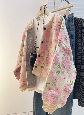 捡漏花朵毛衣外套女秋冬新款法式设计感宽松针织开衫长袖甜美上衣