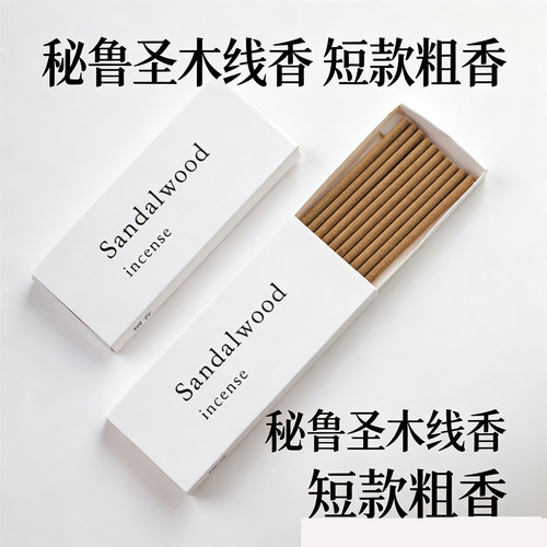 便携式香薰旅行酒店净化除异味香