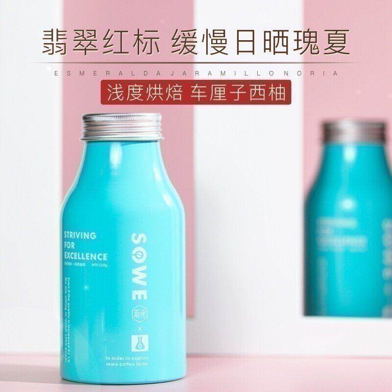 凑味2024新产季巴拿马翡翠红标日晒瑰夏Geisha手冲精品咖啡豆可磨