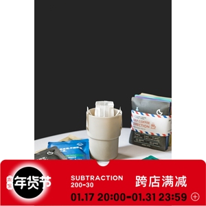 凑味咖啡 14包混合滤泡式咖啡挂耳包/瑰夏耶加雪菲云南曼特宁慧兰