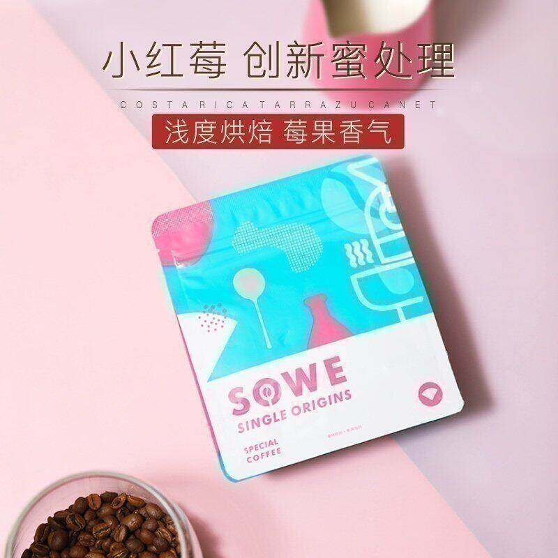 凑味咖啡 小红莓哥斯达黎加卡内特厌氧蜜处理咖啡豆可代磨粉120g