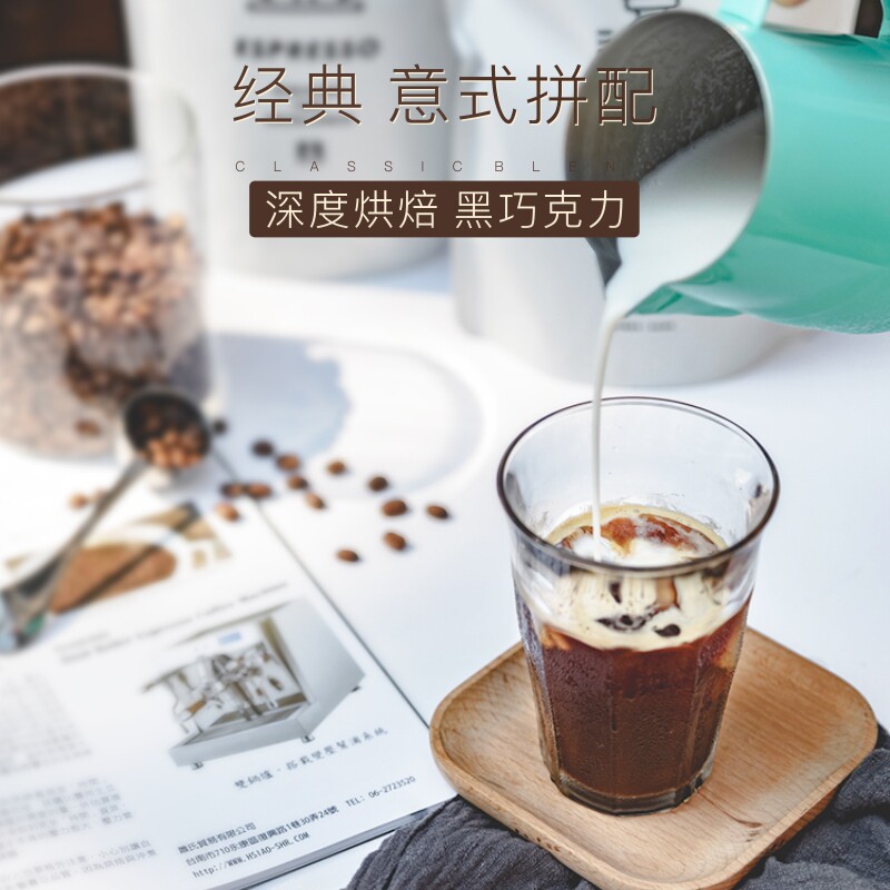 凑味经典意式拼配深烘意大利浓缩香浓美式拿铁咖啡豆可磨粉454g