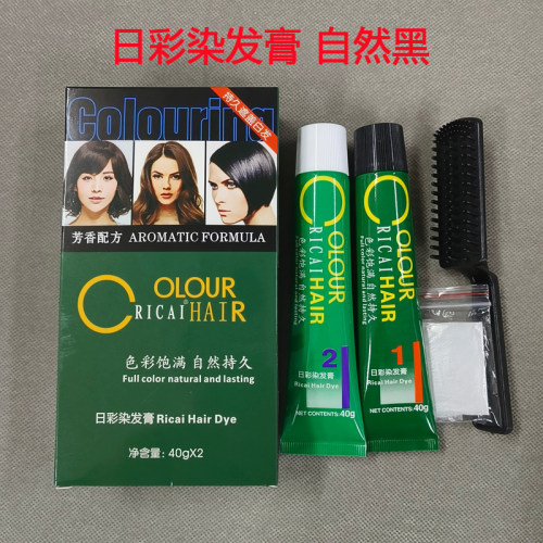 日彩染发膏自然黑色40g