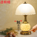 美式 饰喂奶可调光小夜灯 现代简约触摸卧室床头台灯奢华客厅书房装