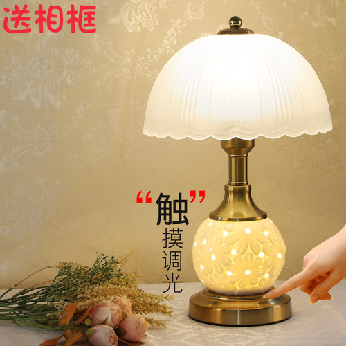 玻璃卧室美式陶瓷上下可亮