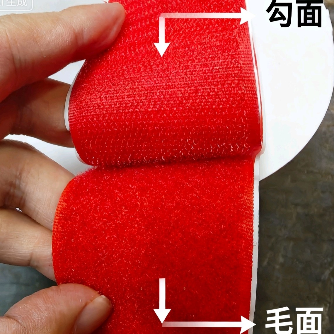 魔术贴定制5厘米宽大红色强力背胶双面切片喜庆婚礼批发子母粘贴,纺织面料/辅料/配套,魔术贴,淘宝优惠券,粉丝福利购,淘宝优惠卷