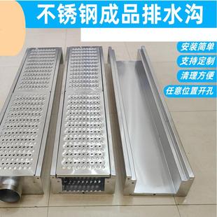 304不锈钢地沟成品U型排水槽餐饮厨房明沟下水道水沟格栅盖