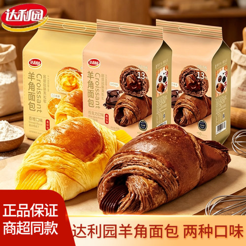 达利园羊角包夹心巧克力味面包整箱手撕休闲小吃早餐充饥休闲零食