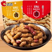 洽洽小湿煮花生268g 大袋恰恰花生休闲零食追剧小吃年货洽洽花生