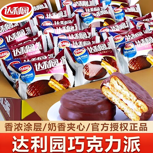 达利园巧克力味派整箱蛋糕夹心面包糕点奶油早餐宿舍零食饼干整箱