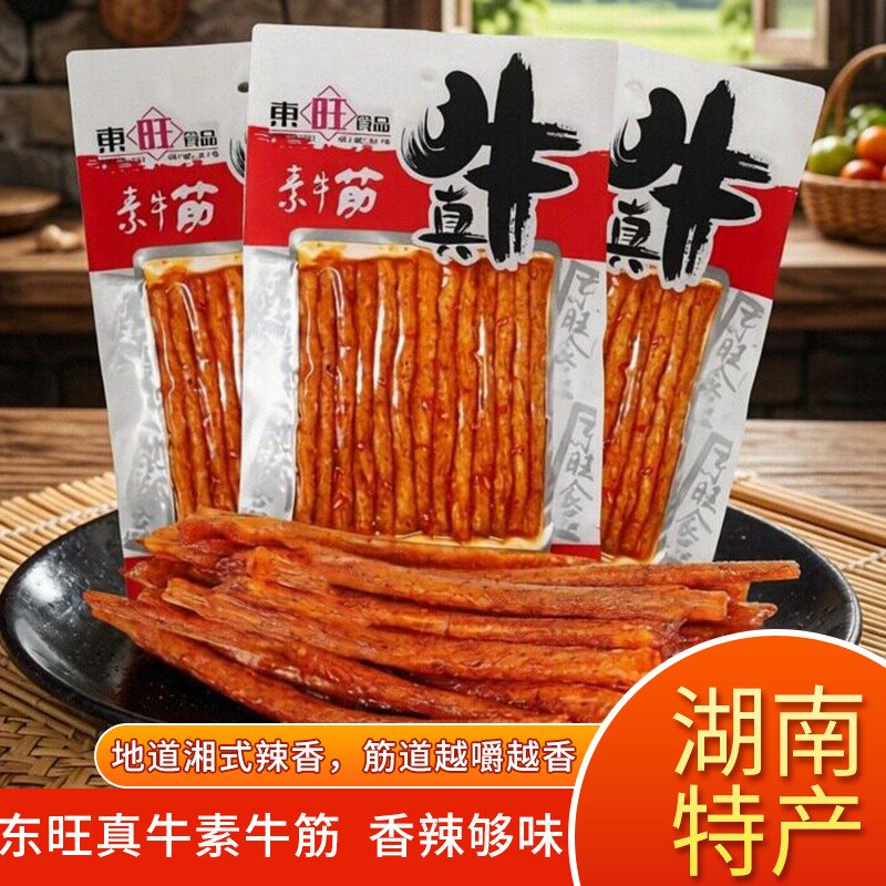 81 克东旺真牛素牛筋辣条湖南特产怀旧熟食面食麻辣解馋休闲小吃