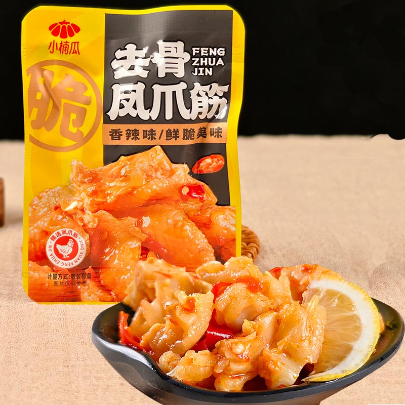 小楠瓜去骨凤爪筋凤爪无骨香辣鸡爪网红脆爽脱骨麻辣零食下酒小吃