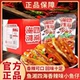 渔湘四海湘菜小鱼仔香辣毛毛鱼袋装 湖南特产即食零食怀旧小吃批发