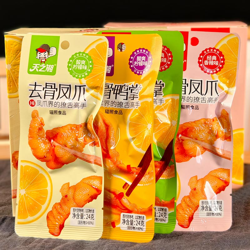 天之湘去骨无骨凤爪鸭掌凤爪香辣味柠檬鸭肉零食网红解馋休闲食品