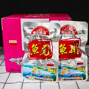 鱼山鱼海鱼尾鱼排很辣湖南益阳特产香辣零食超辣鱼尾巴休闲食品