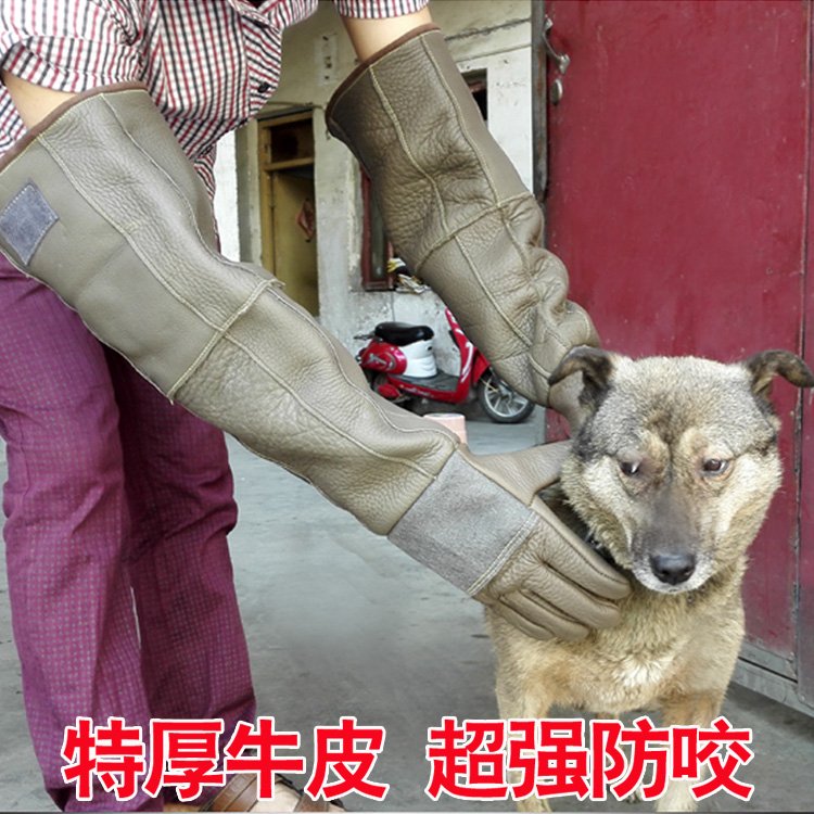流浪狗救助上药防护防咬手套猫狗蛇仓鼠宠物洗澡加厚牛皮双层手套