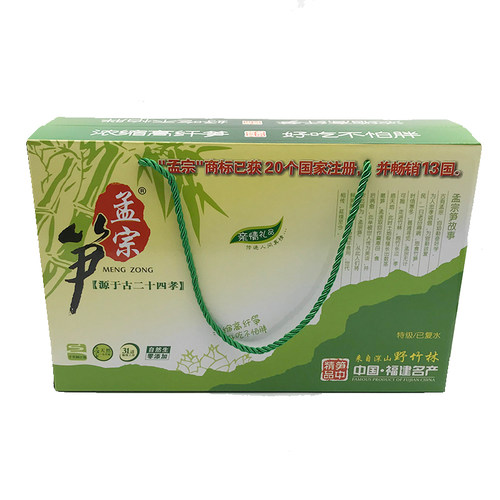 福建特产笋干孟宗高品质，无老杂