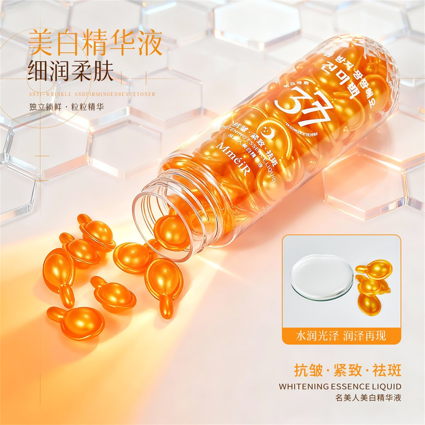烟酰胺美白精华液淡斑去黄提亮肤色改善暗沉补水保湿面部护肤品女