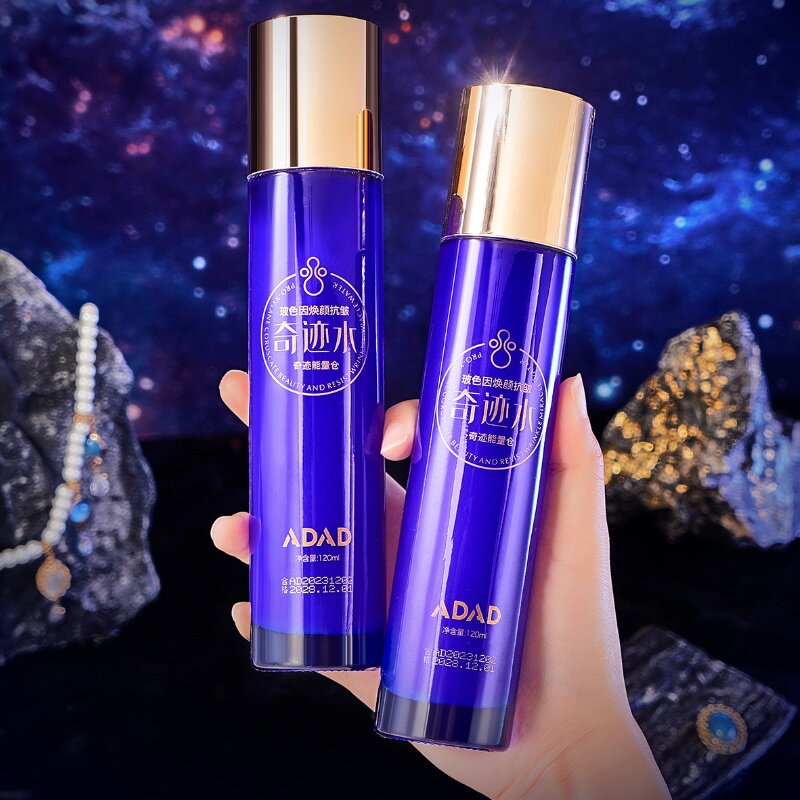 玻色因焕颜精华乳强韧屏障舒缓修护补水保湿乳液干燥泛红敏肌孕妇