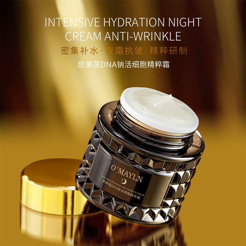 美容院女士DNA钠活细胞修护面霜紧致抗皱淡纹保湿准妈妈面部护理