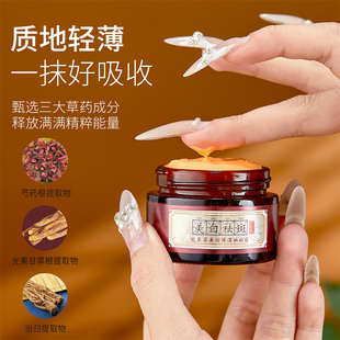 祛斑面霜紧致抗皱抗衰老淡化细纹面部滋润干皮油皮敏感肌 美白保湿