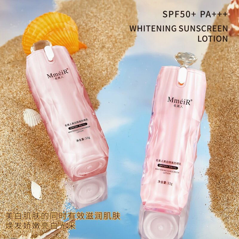 美白隔离面部防晒乳SPF50+高倍清爽保湿不油腻身体防晒霜防紫外线