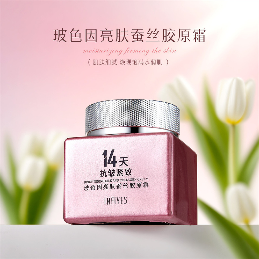 玻色因蚕丝胶原面霜面部补水保湿提亮肤色紧致抗皱淡化细纹美容院