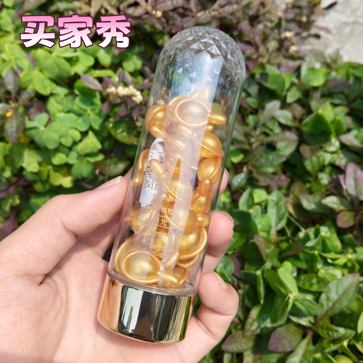 美白祛斑精华液女士面部护肤品