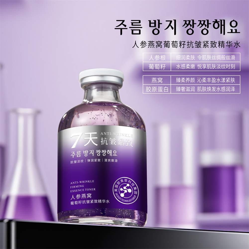 面霜紧致淡纹抗皱抗衰老深层补水